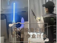-绿色家缘甲醛治理公司(中关村店)