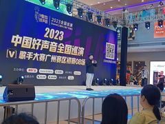 -天娱广场
