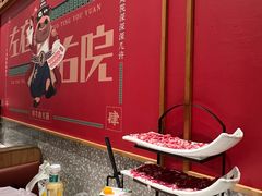-左庭右院鲜牛肉火锅(长泰广场店)