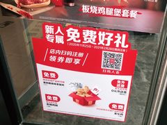-麦当劳(三亚凤凰机场店)