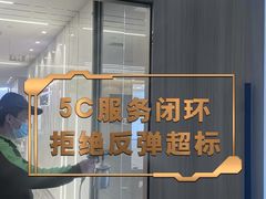 -绿色家缘甲醛治理公司(中关村店)