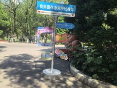 -北陵公园