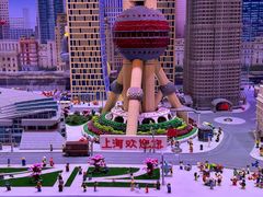 -上海乐高探索中心