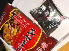 -袁记串串香(新南门店)