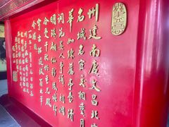 -梅园