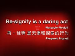 -上海当代艺术博物馆