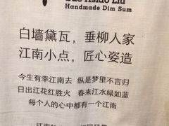 -苏小柳手作点心(控江旭辉分院)