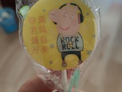 -丹香(黄岛前湾港店)