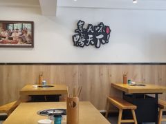 -楚成谷鸭馆(裕民店)