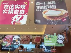 -镇江宝龙广场