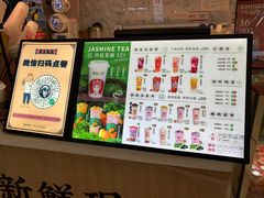 -茶太良品·京派茶饮(天河城店)