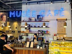 -MUSEE CAFE(保利·时光里店)