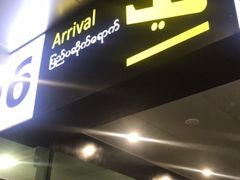 -仰光国际机场