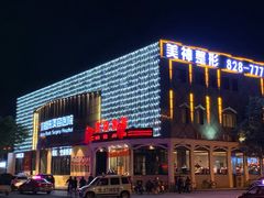 -凯鸽酒楼(大同振兴街店)