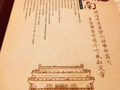 -老城南食府(宣武门东大街店)