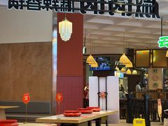 -椒锅锅·麻辣香锅(宝地广场城市集市店)