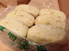 椰蓉饼-清真全盛斋传统糕点(西羊市店)