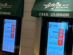 -音浪时代量贩KTV(美利广场店)