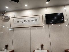 -老西白点心店