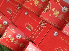 -旭文特产专卖店(张北店)