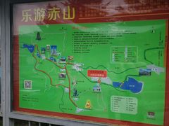 -石岛赤山风景区