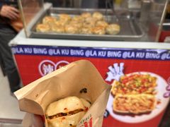 -辣哭饼(七宝老街店)