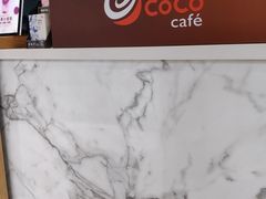 -CoCo都可(建外SOHO店)