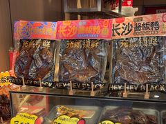 -黑色经典臭豆腐·湖南特产(太平街口店)