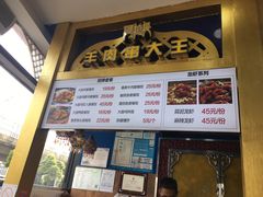 -阿拉提大盘鸡@米饭(南环东路汇邻广场店)