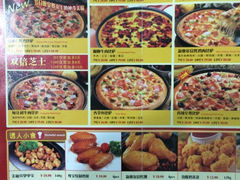 iphone_upload_pic-尊宝比萨(较场口店)