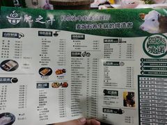 -肥之牛健康火锅(水域蓝湾店)