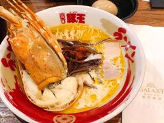 溏心蛋-豚王拉面(澳门银河店)