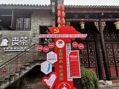 -东西巷