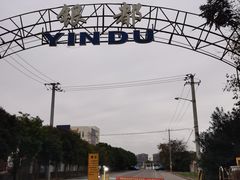 -胜华驾校·小猫学车(银都店)