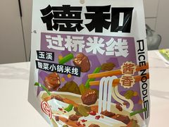-德和罐头公司·老字号特产(爱琴海店)