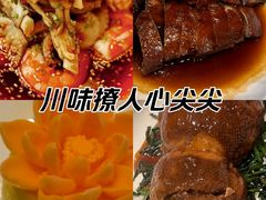 -香乐园·淮扬菜中餐厅·Shang Garden(福田香格里拉店)