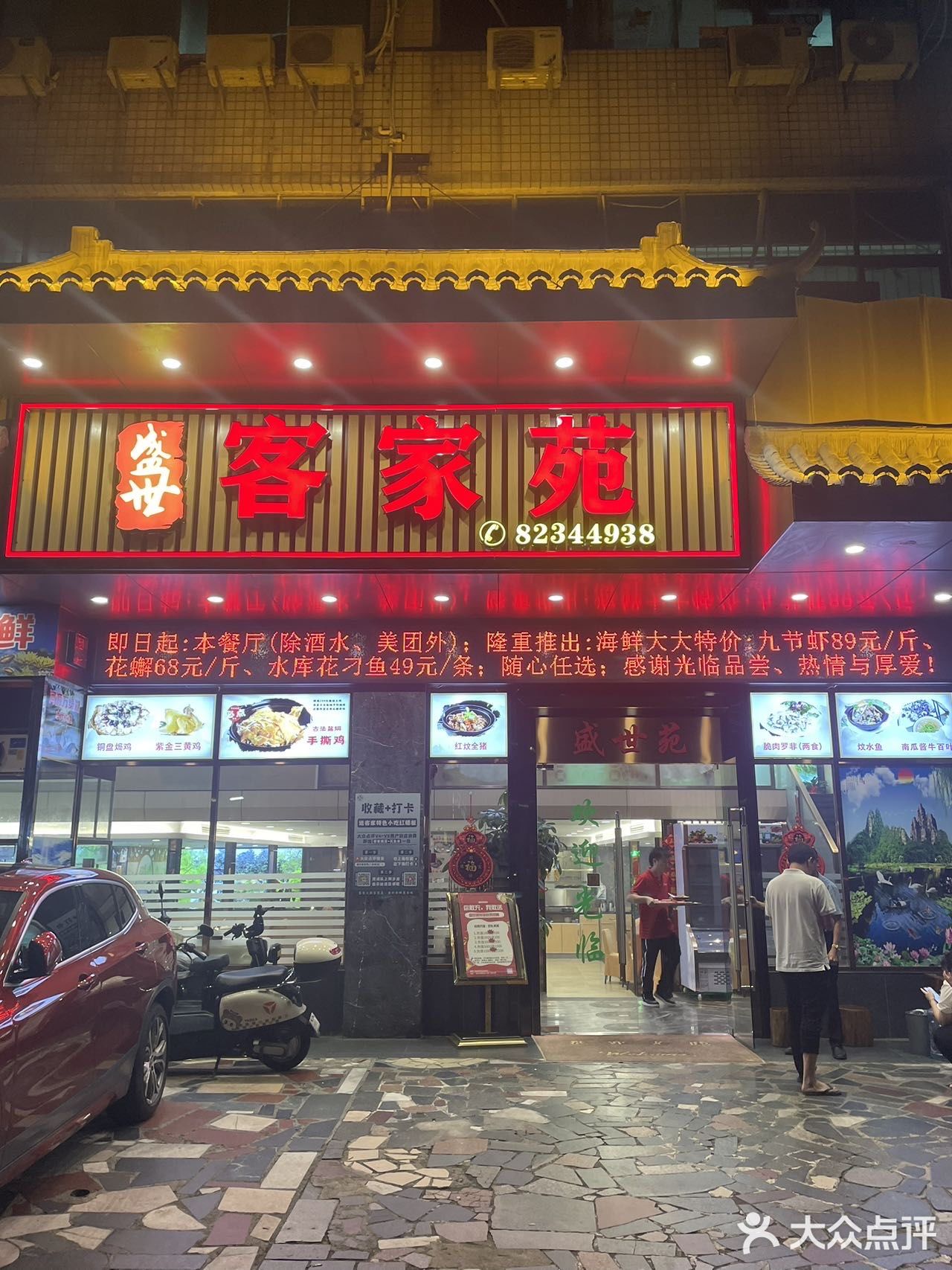 在深圳❗肉肉都拒绝不了的神仙客家菜