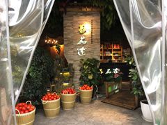 -蕃茄述·好汤自然来(江汉路店)