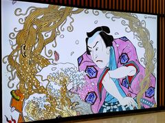 -一風堂拉面(港汇恒隆店)