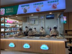 -袁记云饺(鼓楼店)