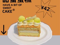 -遇见拿破仑(熙南里店)
