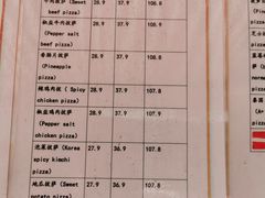 -宅恩特披萨(百汇城店)