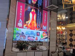 -津悦·正阳春烤鸭(红旗南路店)