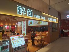 -鑫嘉汇购物中心