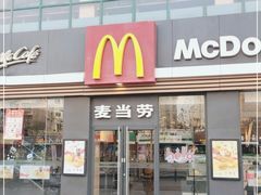 门面-麦当劳(七宝乐购店)