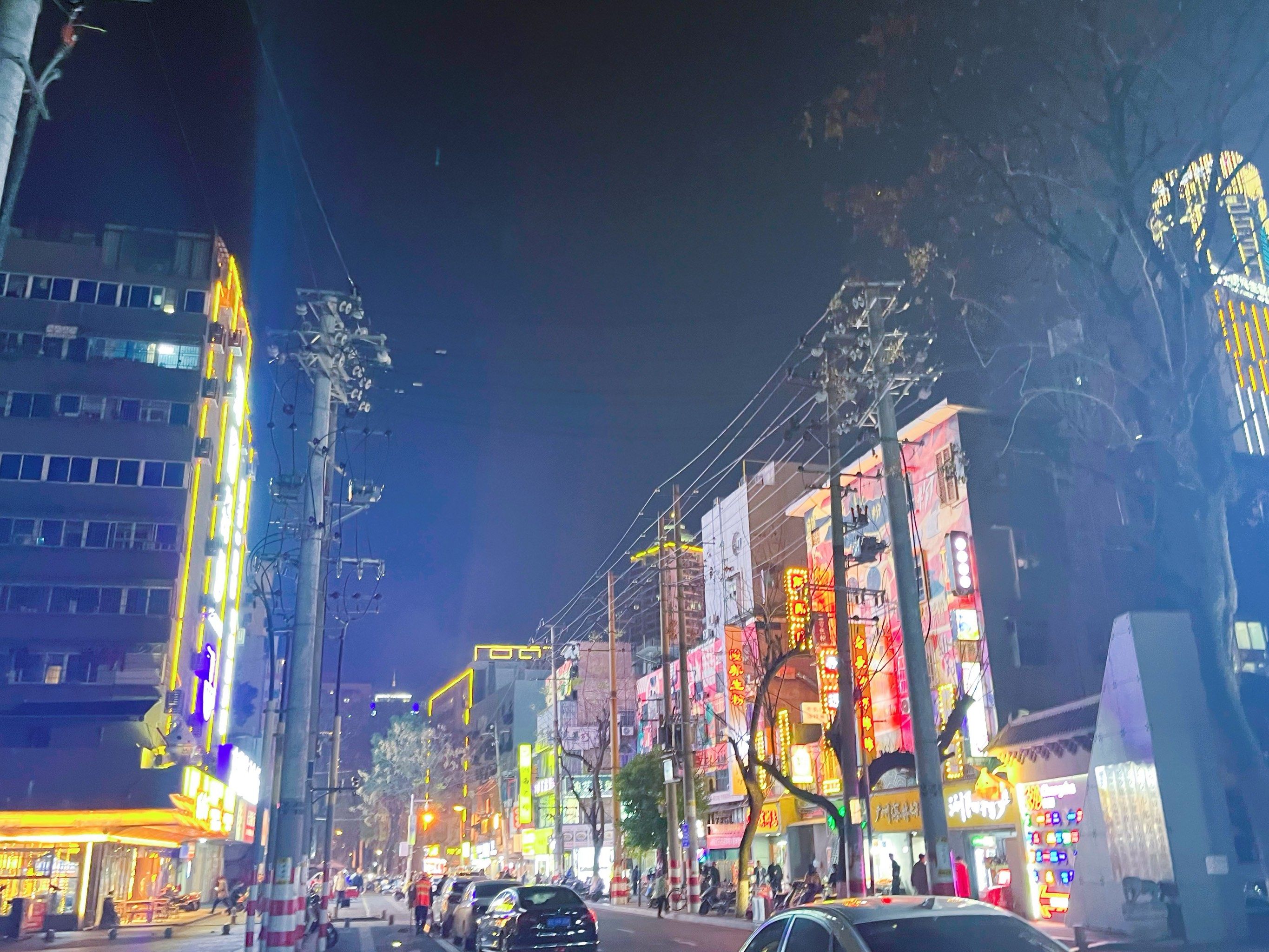 探店八一桥原味长沙米粉