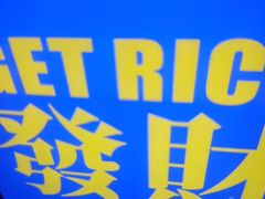 -关你鬼室大型密室逃脱(佛山创意园店)