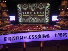 -交通银行前滩31演艺中心