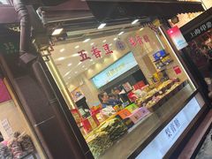 -上海梨膏糖商店(豫园商城店)