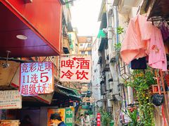 -阿姨牛杂(北京路店)
